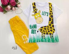 تیشرت و شلوارک زرافه hang out