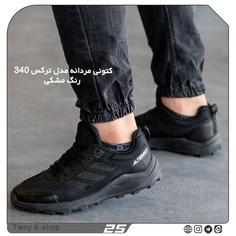 کتونی مردانه مدل ترکس 340 رنگ مشکی سایزبندی 41 تا 44 