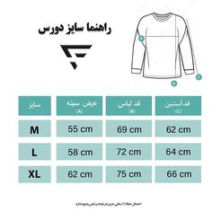 سوییشرت مدل نوشته شعار سرمه ای برند فدیکو | fedyco