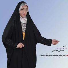 چادر صدفی مجلسی کن کن کار شده با نگین های شکیل