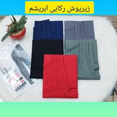 زیرپوش رکابی  نخی برند ابریشم 