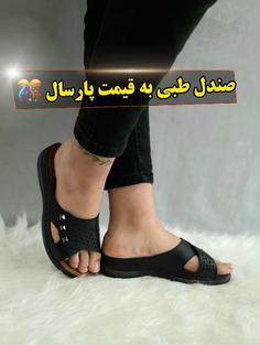 دمپایی صندل زنانه_مدل نگین دار