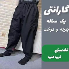 شلوار راحتی مردانه مدل کردی ساده تترون نخی 