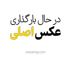 چکمه پلاستیکی ساق بلند ساده بنفش