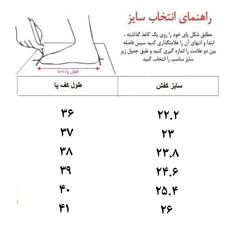 نیم بوت زنانه پاتن چرم آفتاب مدل S 406