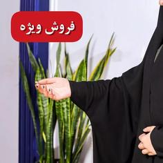 چادر  دانشجویی یا کارمندی جنس کن کن ندا(ضمانت مرجوعی بدون قید و ارسال رایگان)