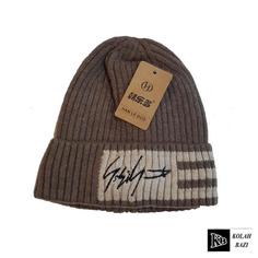 کلاه تک بافت مدل tb493 Single textured hat tb493