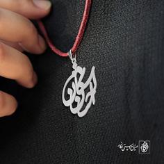 گردنبند اسم احسان اشکان کد 10034  (استیل ضدحساسیت)