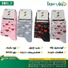 جوراب ساق بلندزنانه کد W11-7 (پک 12 جفتی)