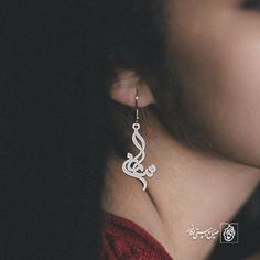 گوشواره اسم ساناز کد 2566  (استیل ضدحساسیت)