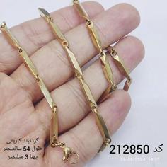 گردنبند کبریتی طلایی کد  212850 