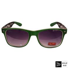 عینک مدل g60 Sunglasses g60