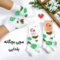 جوراب مچی  بچگانه یلدایی