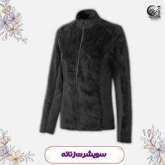 سویشرت ورزشی حوله ای Crivit آلمان سایز 36-38 رنگ زغالی جنس عالی