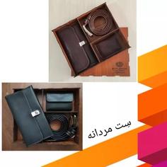 ست مدیریتی کیف و کمربند اداری مردانه چرم طبیعی برند البرز