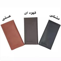 کیف پول کتی  چرم زیگما مدل آیدین کد S900