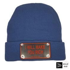 کلاه تک بافت مدل tb1026 Single textured hat tb1026