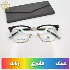 عینک فانتزی زنانه کد4