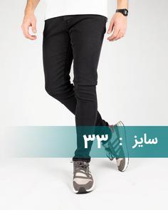 شلوار جین مردانه 990501