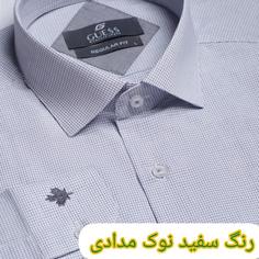 پیراهن زمینه سفید چهارخانه برند GUESSپارچه تایلندی80 درصد نخ دوخت تمام صنعتی رنگ نوک مداد آستین بلند تک جیب برش رگولار  