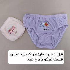 شورت زنانه لاوست پنبه ضدحساسیت XXL و XXXL  لطفا قبل از خرید رنگ وسایز مورد نظر رو قسمت گفتگو موجودی بگیرید طرح رندوم 