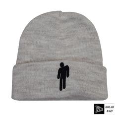 کلاه تک بافت مدل tb637 Single textured hat tb637