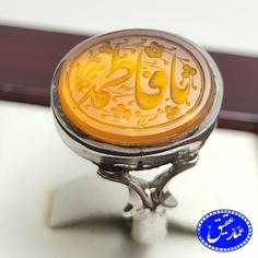 انگشتر مردانه عقیق یمن پرتقالی رکاب صفوی ذکر یافاطمه (س)