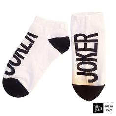 جوراب jr152 Socks jr152