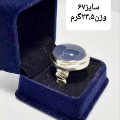 انگشتر نقره عقیق کبود 