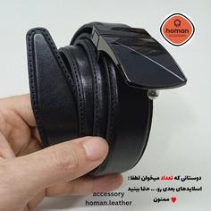 کمربند مردانه چرمی با سگک چرخشی و دو رو ی کار چرم گاوی (تکی و عمده )