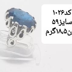 انگشتر نقره توپاز لندنی دست ساز