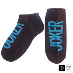 جوراب jr151 Socks jr151