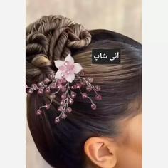 گیره مو زنانه دخترانه رنگبندی داره، سنجاق شنیون اکسسوری