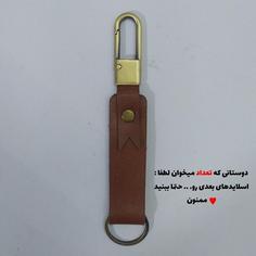 جاکلیدی و جاسویچی G11چرمی با مدبر فندکی زرد قلم  ـ چرم گاوی (عمده و تکی) 