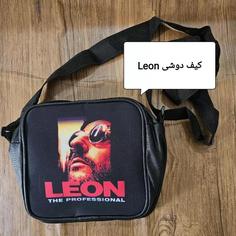 کیف دوشی LEON THE SPICIALIST دوشی اسپیشالیست،دوشی گنگ،دوشی خفن