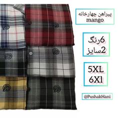 پیراهن مردانه چهار خانه کیفیت عالی سایز بزرگ 5xl 6xl 