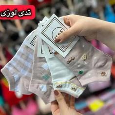 جوراب های فانتزی 