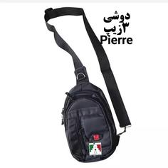 کیف دوشی 3 زیپ pierre درجه1 کیف کمری مردانه بادی بگ مردانه اسپرت