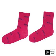 جوراب jr404 Socks jr404