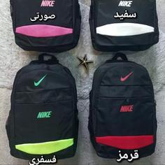 کوله NIKE رنگی جدید جنس پرزنتی 