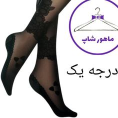 جوراب سه ربع پارازین زنانه طرحدار کفه دار رنگ مشکی