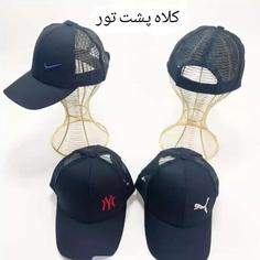 کلاه نقاب دار مشکی پشت تور  بزرگسال 