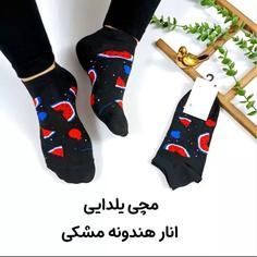 جوراب یلدایی زنانه