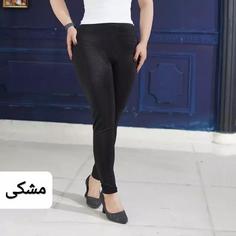 شلوار زنانه شاین