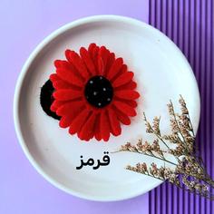 کش مو حوله ای طرح آفتابگردان تک عددی