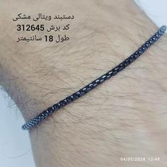 دستبند ویتالی مشکی  کد  برش 312645      طول 18 سانتیمتر   استیل  رنگ ثابت  ضد حساسیت   مناسب برای مصرف شخصی روزانه 