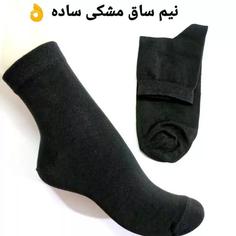 جوراب نیم ساق اسپرت 