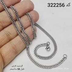 گردنبند کارتیر کد  322256