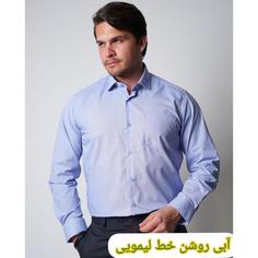 پیراهن راه راه پارچه تایلندی برند GUESS کد 649 رنگ آبی روشن خط لیمویی  پارچه بسیار لطیف خنک و سبک وزن موجود در پنج رنگ 