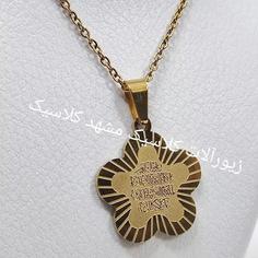 گردنبند گل طلایی کد699